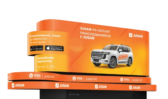 наружная реклама Алматы